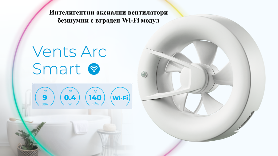 Почти безшумна работа от 9 dBA