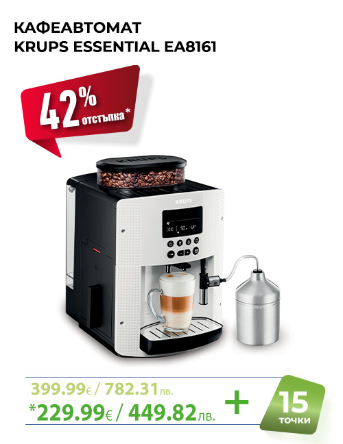 КАФЕАВТОМАТ ESSENTIAL DISPLAY KRUPS EA816170 1.80 ml, 15.00 bar, БЯЛ