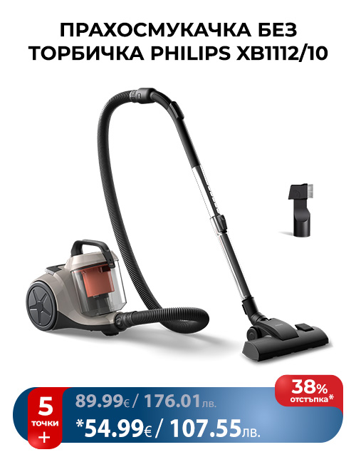 PHILIPS XB1112/10