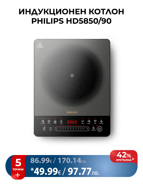PHILIPS HD5850/90