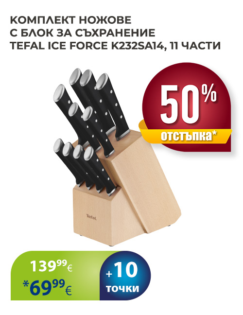 КОМПЛЕКТ НОЖОВЕ С БЛОК ЗА СЪХРАНЕНИЕ TEFAL ICE FORCE K232SA14, 11 ЧАСТИ