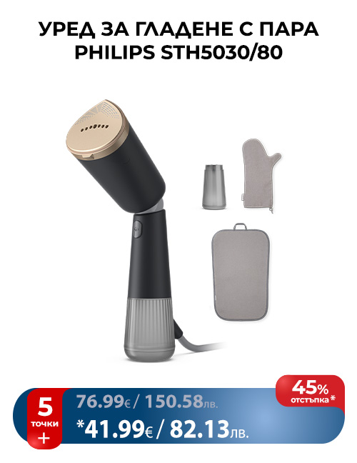 PHILIPS STH5030/80