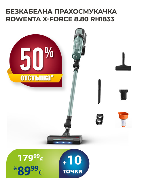 БЕЗКАБЕЛНА ПРАХОСМУКАЧКА ROWENTA X-FORCE 8.80 RH1833