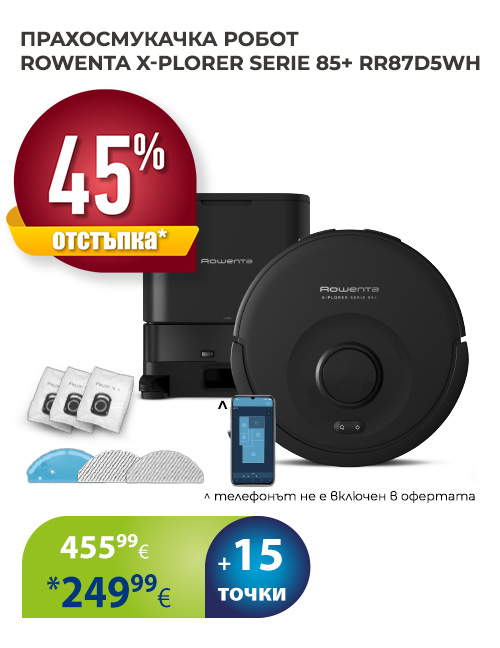 ПРАХОСМУКАЧКА РОБОТ ROWENTA X-PLORER SERIE 85+ RR87D5WH