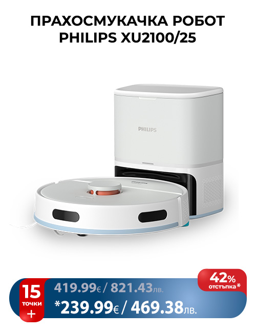 ПРАХОСМУКАЧКА РОБОТ PHILIPS XU2100/25