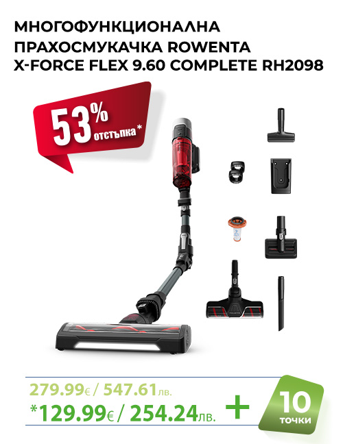 МНОГОФУНКЦИОНАЛНА ПРАХОСМУКАЧКА X-FORCE FLEX ROWENTA RH2098WO