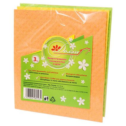 ПОПИВАТЕЛНА КЪРПА БИОРАЗГ.3 БР. 180Х200 ПОПИВАТЕЛНА КЪРПА БИОРАЗГ.3 БР. 180Х200