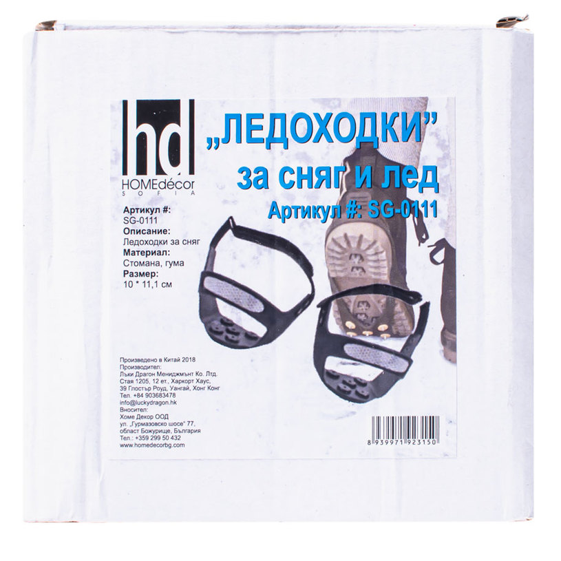 ЛЕДОХОДКИ SG-0111 ЛЕДОХОДКИ SG-0111