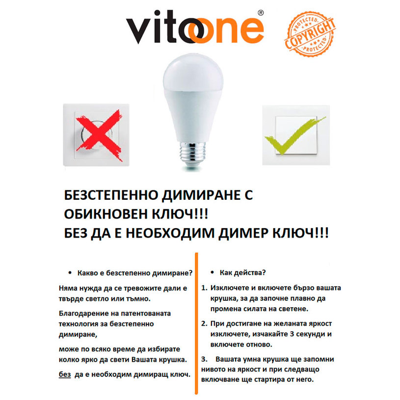LED КР E27 16,4W 4000K ДИМИРАНЕ БЕЗ КЛЮЧ LED КР E27 16,4W 4000K ДИМИРАНЕ БЕЗ КЛЮЧ