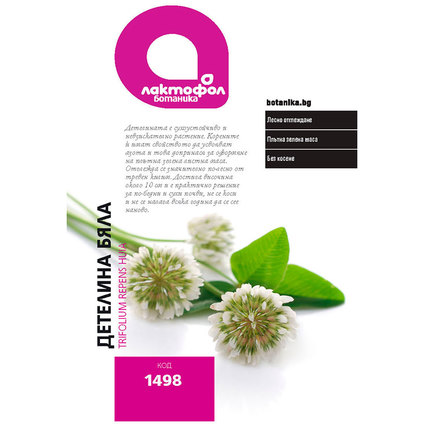 Лактофол Детелина бяла-200гр. Лактофол Детелина бяла-200гр.