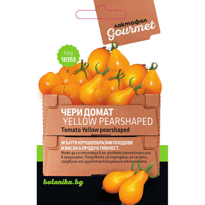 GOURMETЧери домат Yellow pearshaped 0.5г