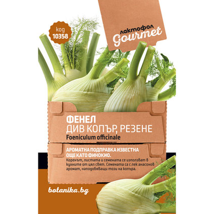 GOURMETФенел, Див копър, Резене 7 гр. GOURMETФенел, Див копър, Резене 7 гр.