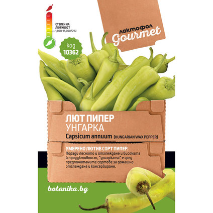 GOURMETЛют пипер Унгарка 1 гр. GOURMETЛют пипер Унгарка 1 гр.