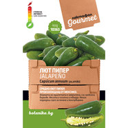 GOURMETЛют пипер Jalapeno 1гр. GOURMETЛют пипер Jalapeno 1гр.