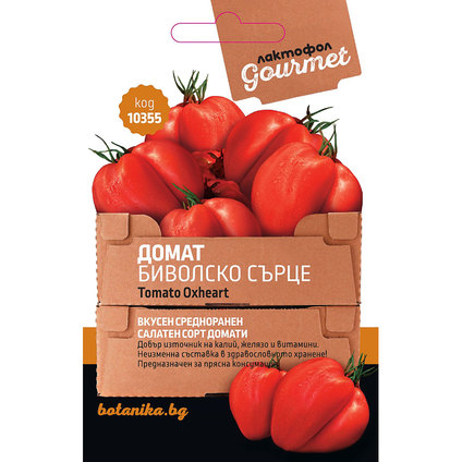 GOURMETДомат Биволско сърце 0,5 гр GOURMETДомат Биволско сърце 0,5 гр