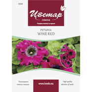 ХИБРИДНИ ПЕЛЕТИРАНИ СЕМЕНА ПЕТУНИЯ БОРДО ЕДРОЦВЕТНА ГИГАН ЦВЕТАР ХИБРИДНИ ПЕЛЕТИРАНИ СЕМЕНА ПЕТУНИЯ БОРДО ЕДРОЦВЕТНА ГИГАН ЦВЕТАР