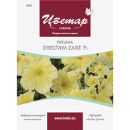 ХИБРИДНИ ПЕЛЕТИРАНИ СЕМЕНА ПЕТУНИЯ ЖЪЛТА ЕДРОЦВЕТНА ЦВЕТАР ХИБРИДНИ ПЕЛЕТИРАНИ СЕМЕНА ПЕТУНИЯ ЖЪЛТА ЕДРОЦВЕТНА ЦВЕТАР