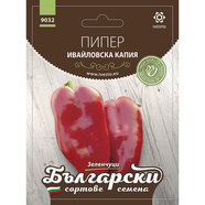 ПИПЕР ИВАЙЛОВСКА КАПИЯ БЪЛ.СОРТОВЕ СЕМЕН ПИПЕР ИВАЙЛОВСКА КАПИЯ БЪЛ.СОРТОВЕ СЕМЕН