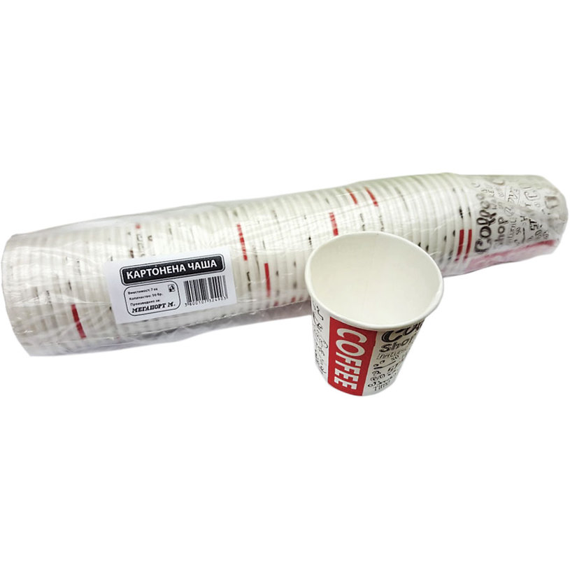 КАРТОНЕНИ ЧАШИ 7oz /170 ml 50 БРОЯ КАРТОНЕНИ ЧАШИ 7oz /170 ml 50 БРОЯ