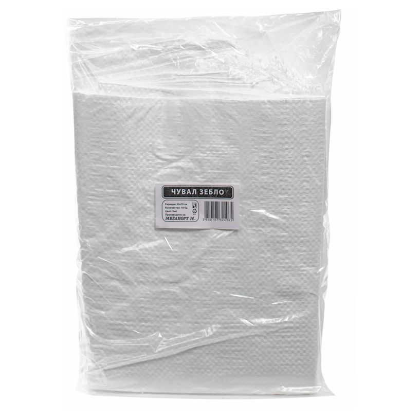 ТОРБИ ЗА ОТПАДЪЦИ 10БР 50X 70СМ ТОРБИ ЗА ОТПАДЪЦИ 10БР 50X 70СМ