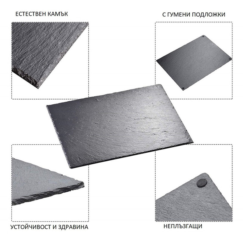 SF ПЛАТО/ПЛОЧА СЕРВИРАНЕ КАМЪК 32,5 cm SF ПЛАТО/ПЛОЧА СЕРВИРАНЕ КАМЪК 32,5 cm