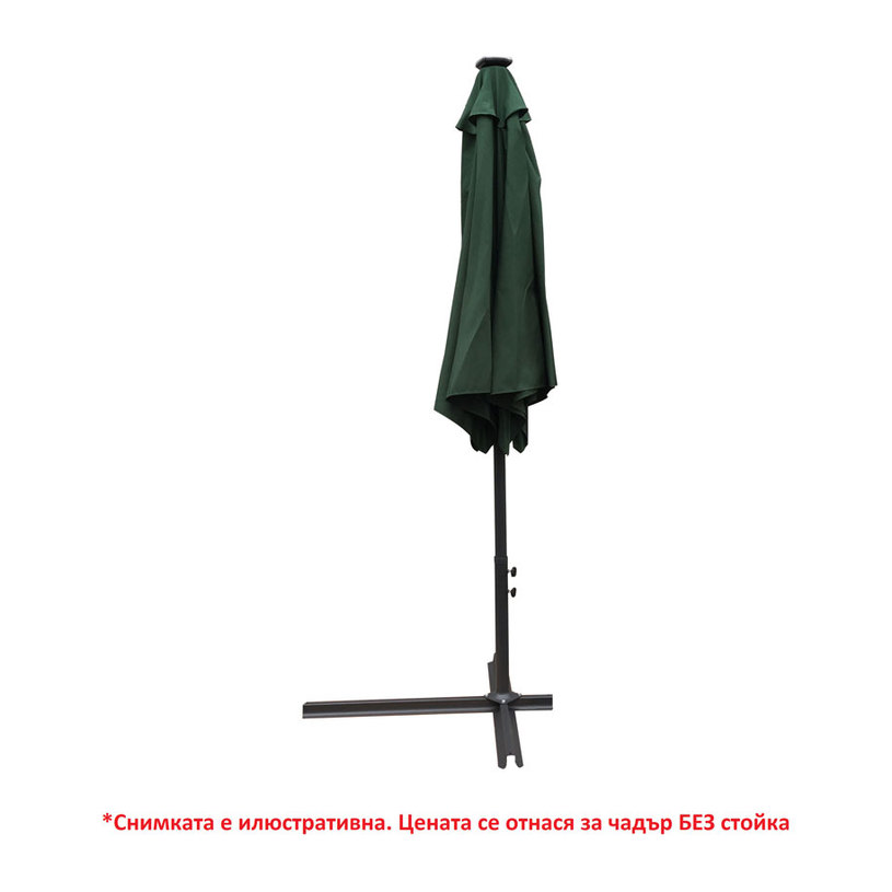 ГРАДИНСКИ ЧАДЪР Ф 300cm LED GRN HDMU300L ГРАДИНСКИ ЧАДЪР Ф 300cm LED GRN HDMU300L