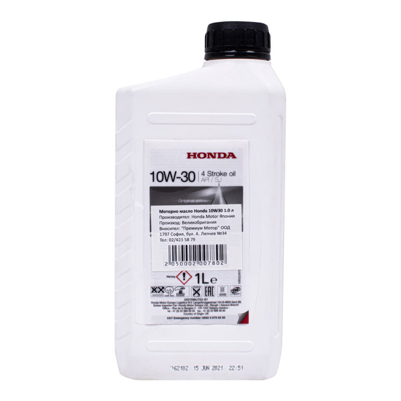 HONDA МАСЛО 4-ТАКТ. 10W-30 1.0L HONDA МАСЛО 4-ТАКТ. 10W-30 1.0L