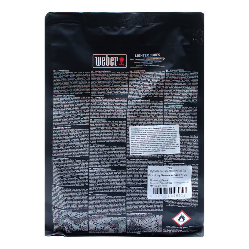 КУБЧЕТА ЗА ЗАПАЛВАНЕ 22бр КУБЧЕТА ЗА ЗАПАЛВАНЕ 22бр