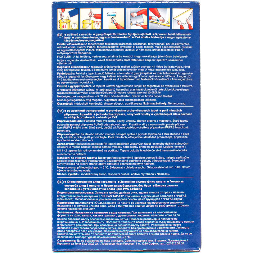 ЛЕПИЛО ЗА ТАПЕТИ НА ФЛИС ОСНОВА 200 g ЛЕПИЛО ЗА ТАПЕТИ НА ФЛИС ОСНОВА 200 g