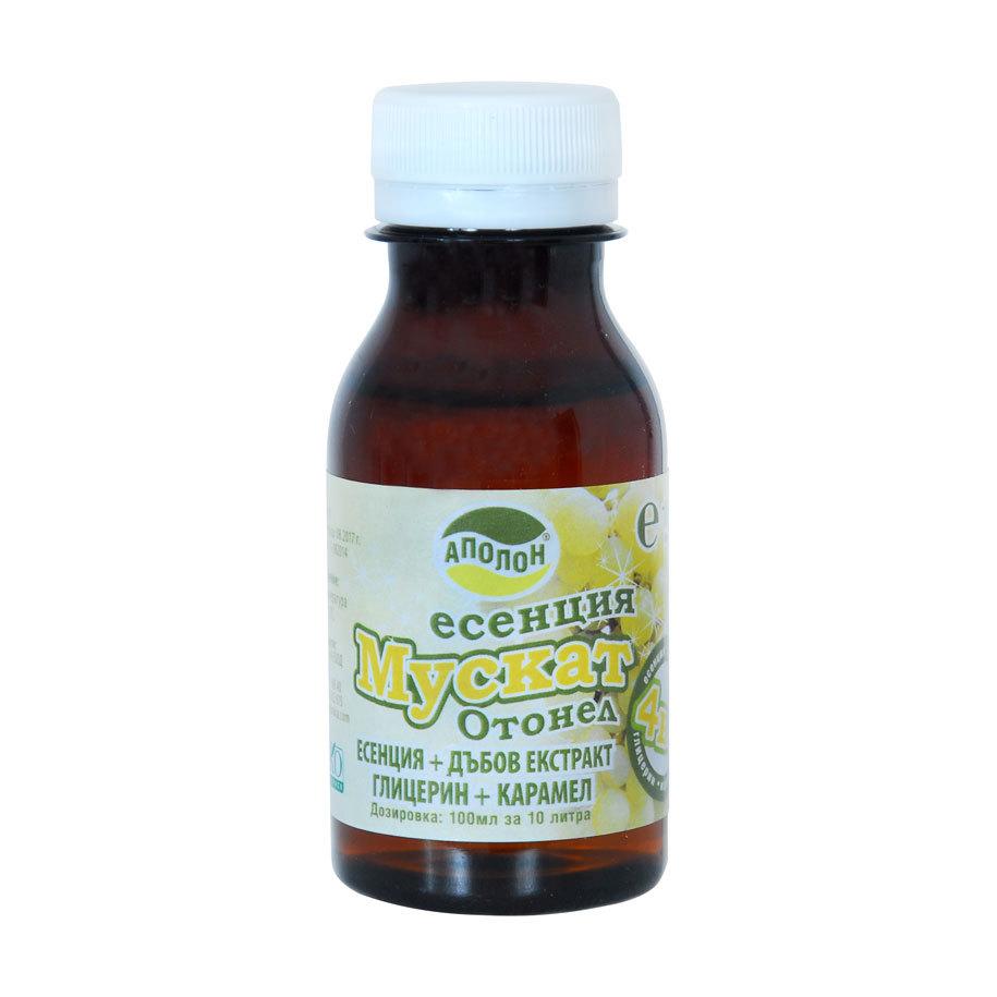Аромат за ракия Мускат Отонел, есенция 100 ml