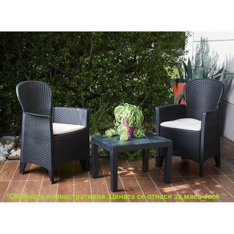 ГРАДИНСКА МАСА JACK АНТРАЦИТ ГРАДИНСКА МАСА JACK АНТРАЦИТ