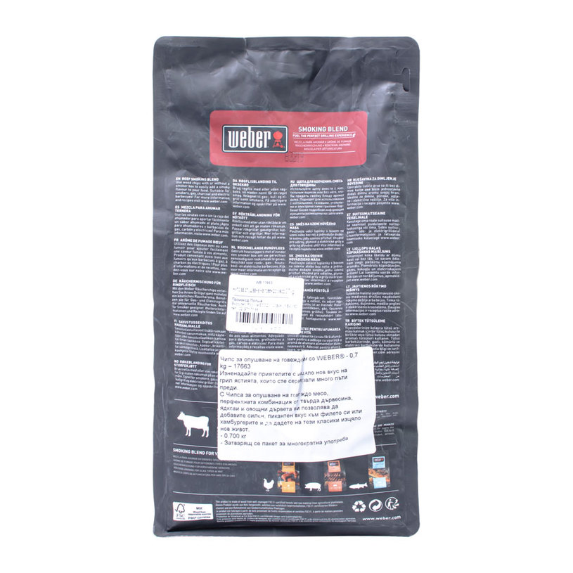 ПОДПРАВКА СМЕС ОПУШВАНЕ ГОВЕЖДО 0.7kg ПОДПРАВКА СМЕС ОПУШВАНЕ ГОВЕЖДО 0.7kg