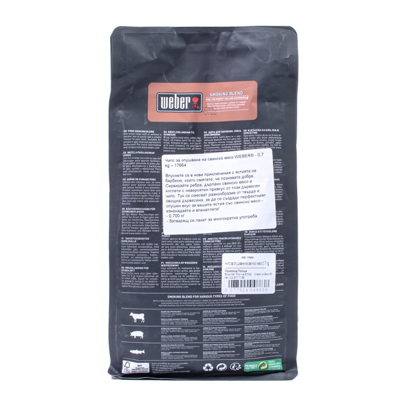 ПОДПРАВКА СМЕС ОПУШВАНЕ СВИНСКО 0.7kg ПОДПРАВКА СМЕС ОПУШВАНЕ СВИНСКО 0.7kg