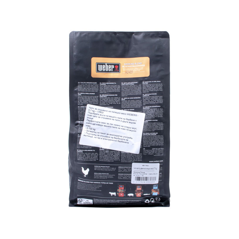 ПОДПРАВКА СМЕС ОПУШВАНЕ ПИЛЕШКО 0.7kg ПОДПРАВКА СМЕС ОПУШВАНЕ ПИЛЕШКО 0.7kg