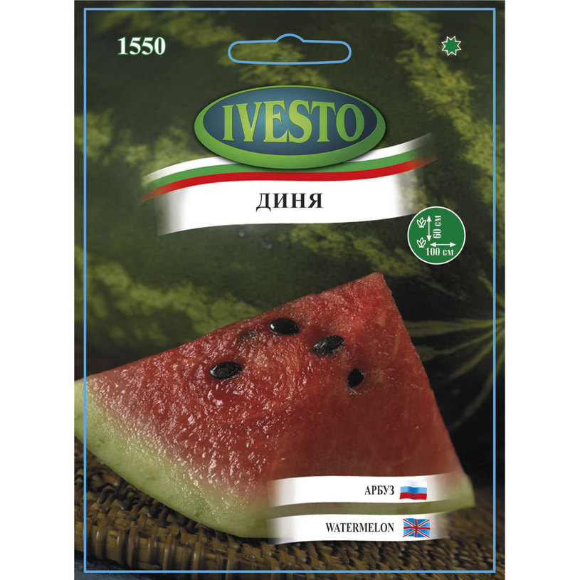СЕМЕНА ДИНЯ CRIMSON SWEET IVESTO СЕМЕНА ДИНЯ CRIMSON SWEET IVESTO