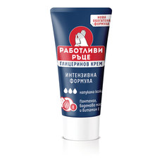 КРЕМ ЗА РЪЦЕ ИНТЕНЗИВНА ФОРМУЛА 50 ML РАБОТЛИВИ РЪЦЕ КРЕМ ЗА РЪЦЕ ИНТЕНЗИВНА ФОРМУЛА 50 ML РАБОТЛИВИ РЪЦЕ