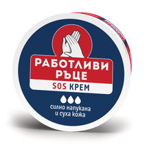 КРЕМ ЗА РЪЦЕ SOS 50 ML РАБОТЛИВИ РЪЦЕ КРЕМ ЗА РЪЦЕ SOS 50 ML РАБОТЛИВИ РЪЦЕ