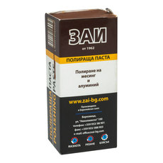 ZAI ПОЛИРАЩА ПАСТА ЗА МЕСИНГ И АЛУМИНИЙ ZAI ПОЛИРАЩА ПАСТА ЗА МЕСИНГ И АЛУМИНИЙ