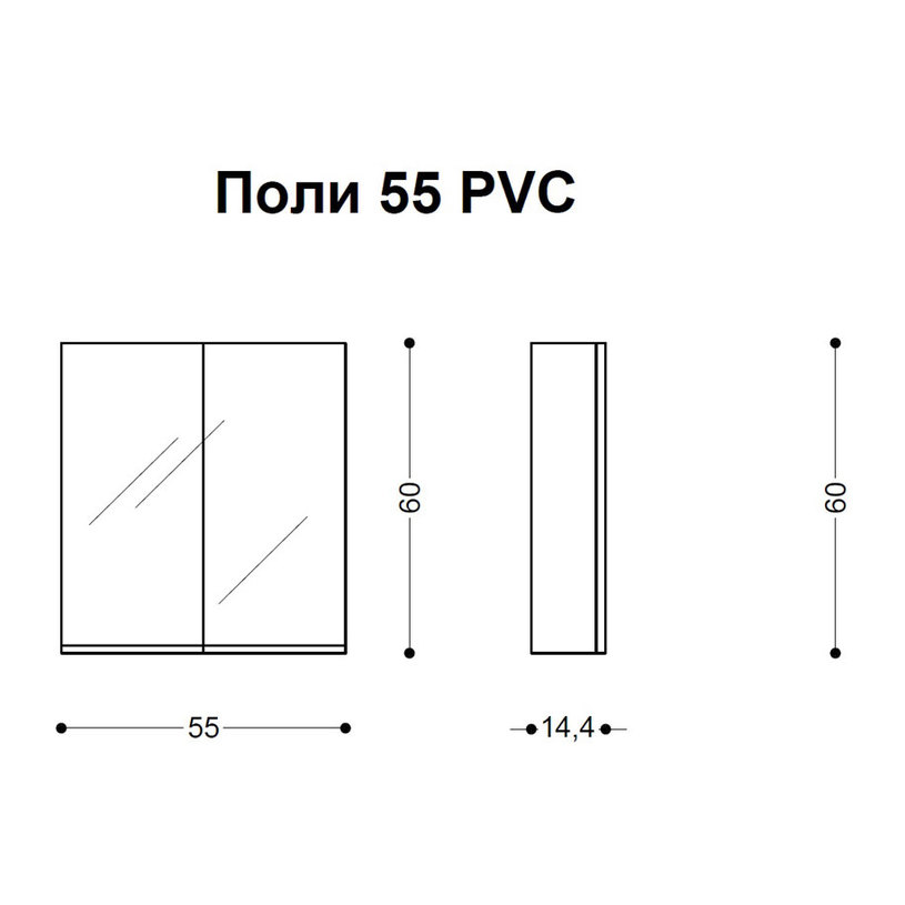 ОГЛЕДАЛЕН ШКАФ ПОЛИ 55, 550/144/600 ОГЛЕДАЛЕН ШКАФ ПОЛИ 55, 550/144/600