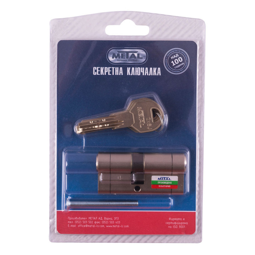METALGUARD ЯМКОВ ПАТРОН ДВУРЕД.30/35 БДС METALGUARD ЯМКОВ ПАТРОН ДВУРЕД.30/35 БДС
