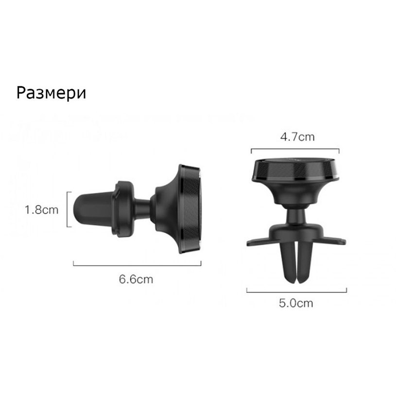 УНИВ. МАГНИТЕН ДЪРЖАЧ ЗА ТЕЛЕФОН C61 УНИВ. МАГНИТЕН ДЪРЖАЧ ЗА ТЕЛЕФОН C61