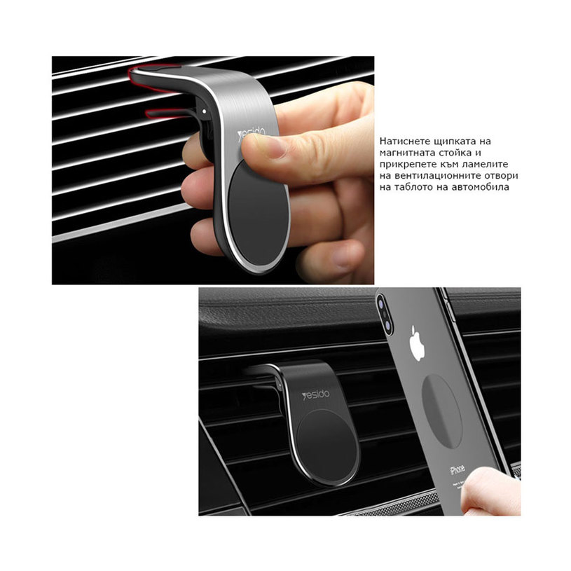 УНИВ. МАГНИТЕН ДЪРЖАЧ ЗА ТЕЛЕФОН C64 УНИВ. МАГНИТЕН ДЪРЖАЧ ЗА ТЕЛЕФОН C64