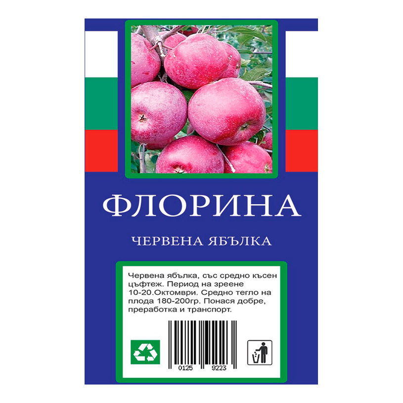 &ЯБЪЛКА &ЯБЪЛКА