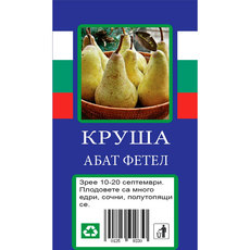 КРУША С ПАКЕТИРАН КОРЕН КРУША С ПАКЕТИРАН КОРЕН