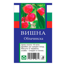 ВИШНА С ПАКЕТИРАН КОРЕН ВИШНА С ПАКЕТИРАН КОРЕН