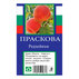 &ПРАСКОВА &ПРАСКОВА