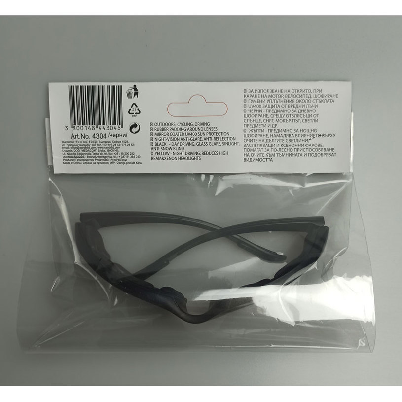 ОЧИЛА ЗА НОЩНО ВИЖДАНЕ СИВИ ОЧИЛА ЗА НОЩНО ВИЖДАНЕ СИВИ