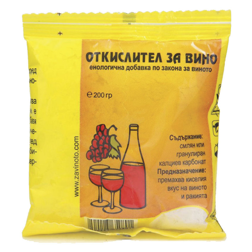 ДОБАВКА ОТКИСЛИТЕЛ ЗА ВИНО 200 ГР ДОБАВКА ОТКИСЛИТЕЛ ЗА ВИНО 200 ГР