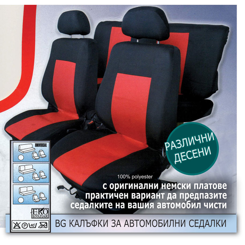 КАЛЪФИ ЗА СЕДАЛКИ DREAM 4 ЧАСТИ ПОЛИЕСТ. КАЛЪФИ ЗА СЕДАЛКИ DREAM 4 ЧАСТИ ПОЛИЕСТ.