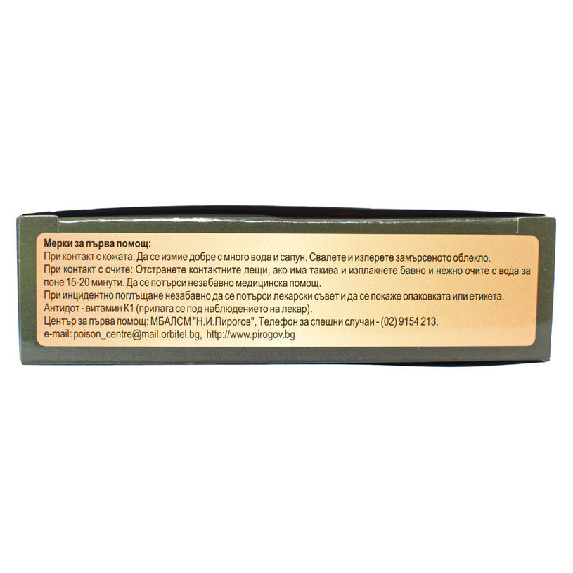 DR. MORT РОДЕНТИЦИДНА ПАСТА 100 G DR. MORT РОДЕНТИЦИДНА ПАСТА 100 G